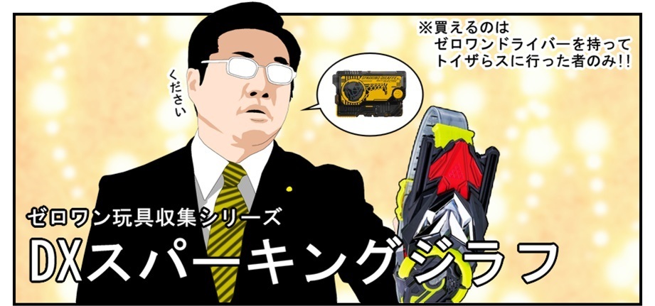 漫画で雑記 記事一覧(2019)_f0205396_11213232.jpg