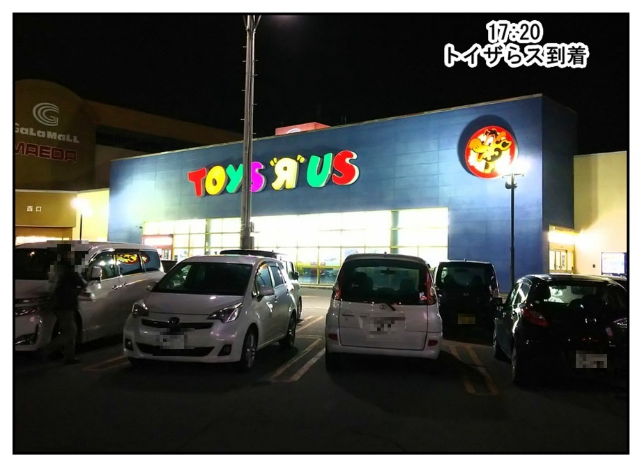 ベルトを持ってトイザらスへ!(DXスパーキングジラフ)_f0205396_11390949.jpg