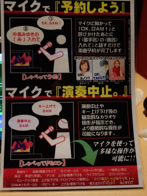 Live Dam Ai 体感してみた ヒトカラ74 75回目 Al6061