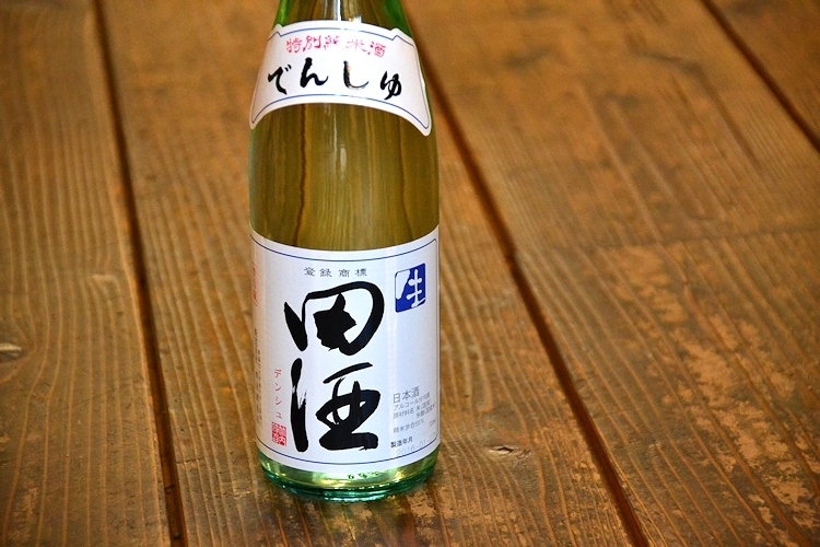 田酒 特別純米生酒 予定とおり11/14店頭販売開始します。_d0367608_13183900.jpg