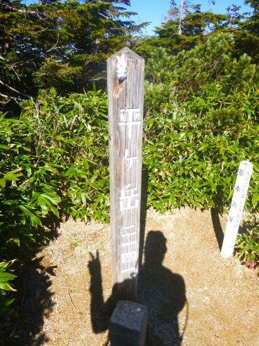 2019.11.2 平ケ岳登山!_a0236914_10371596.jpg