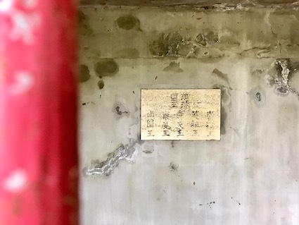 首里森の御嶽は残った〈4〉大嘗祭の日に_a0300530_11440149.jpg