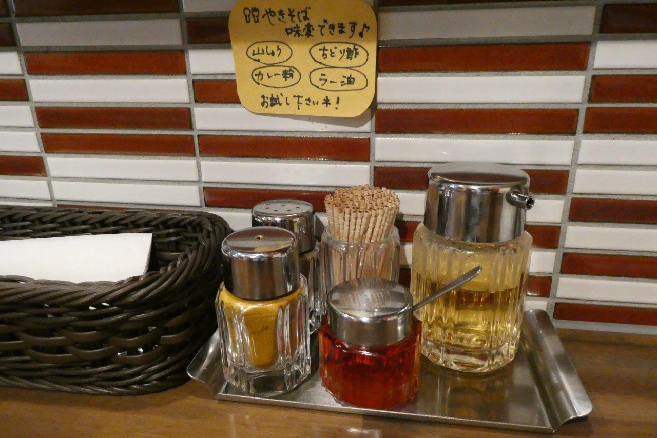 鉄板ビストロ　マクロ 　グレロ２号店_d0106134_22480709.jpg