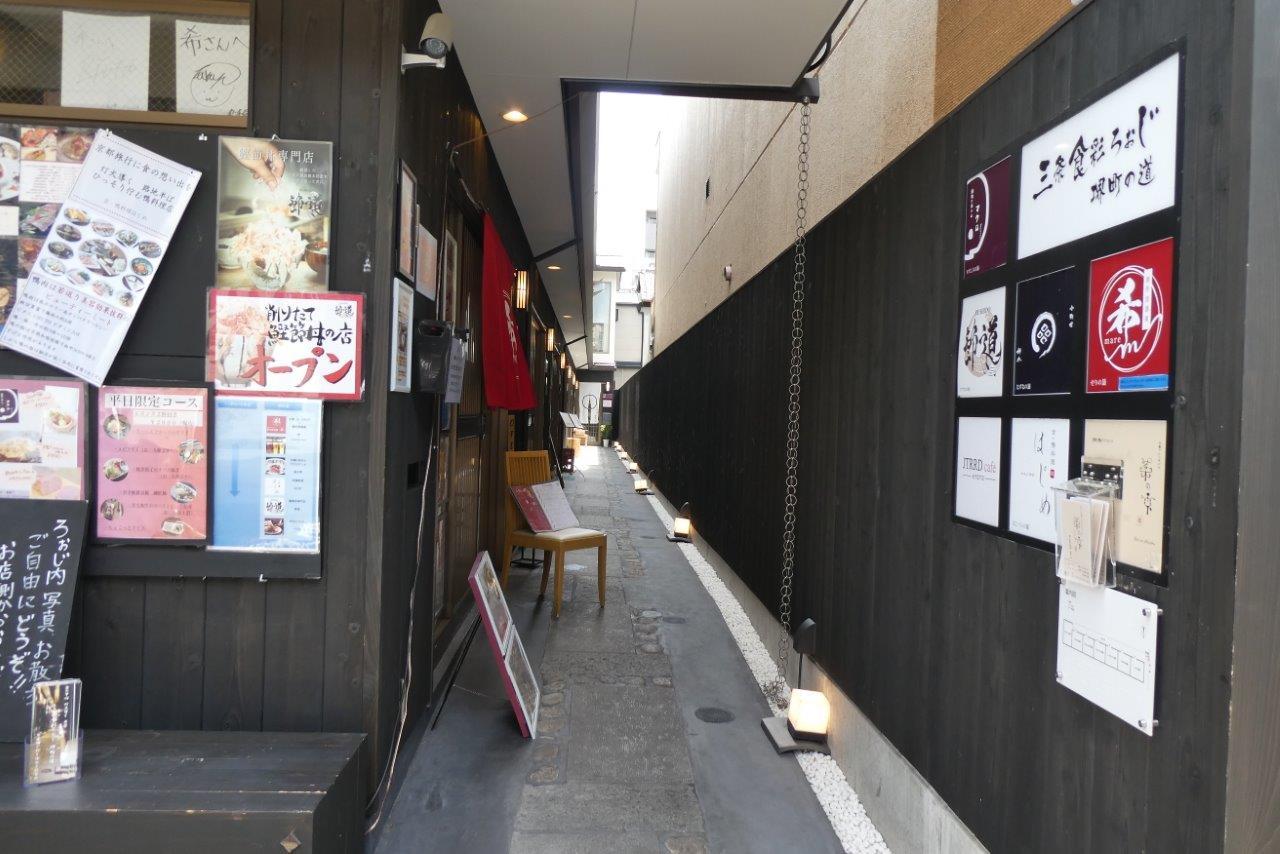 鉄板ビストロ　マクロ 　グレロ２号店_d0106134_22484600.jpg