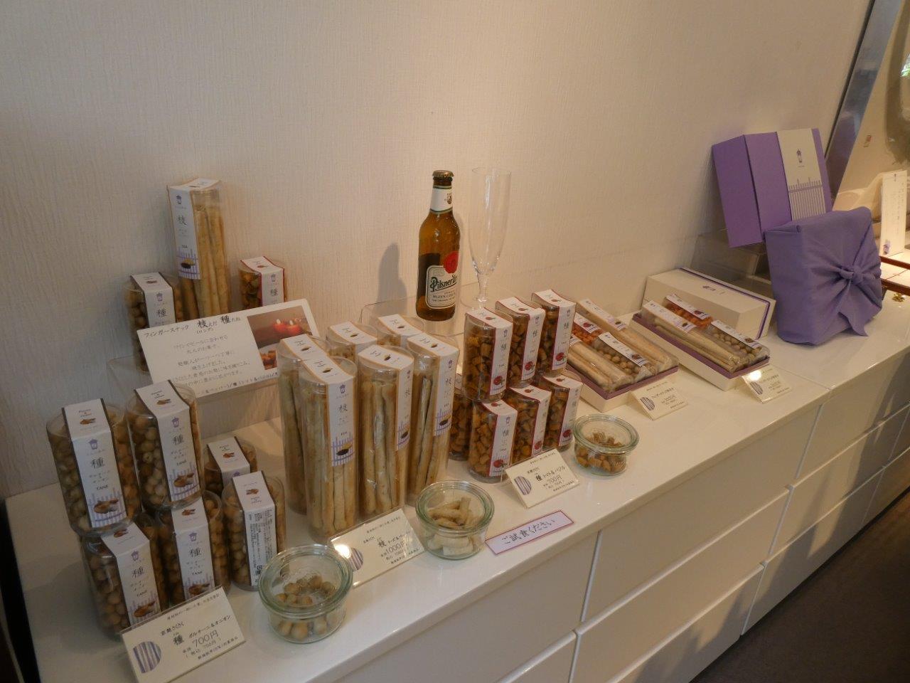 ふふふあん 本店 　笹巻麩＝生麩まんじゅう　_d0106134_22572626.jpg