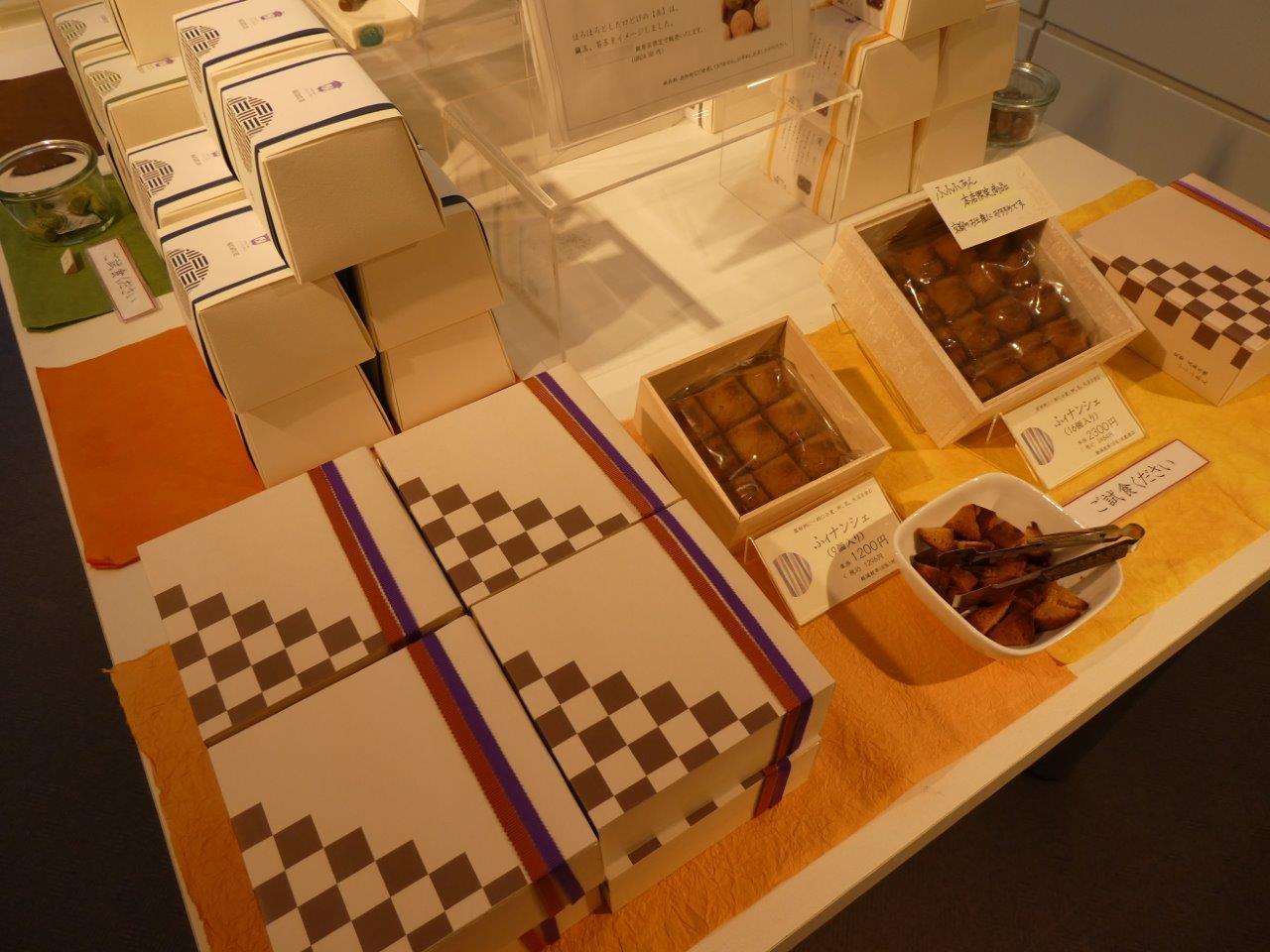 ふふふあん 本店 　笹巻麩＝生麩まんじゅう　_d0106134_22573076.jpg