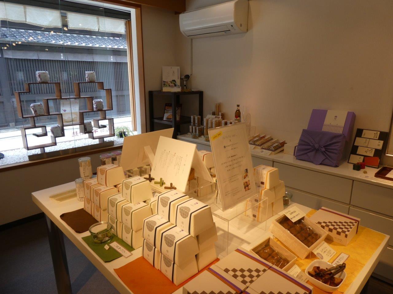 ふふふあん 本店 　笹巻麩＝生麩まんじゅう　_d0106134_22573576.jpg