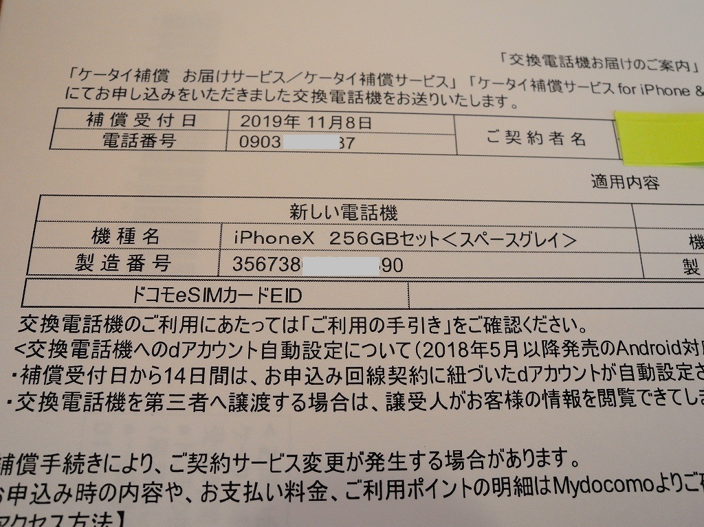 a0384046_17130435.jpg