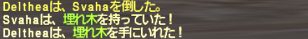 ミーブル・バローズでパルスアームズを狙う。バタリア破級編【完結】_e0401547_18330148.png