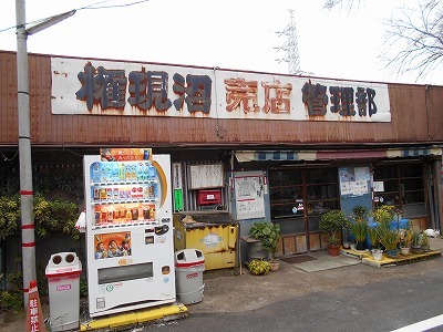 2019年11月13日権現沼 バクバク！ヘラブナ釣行記