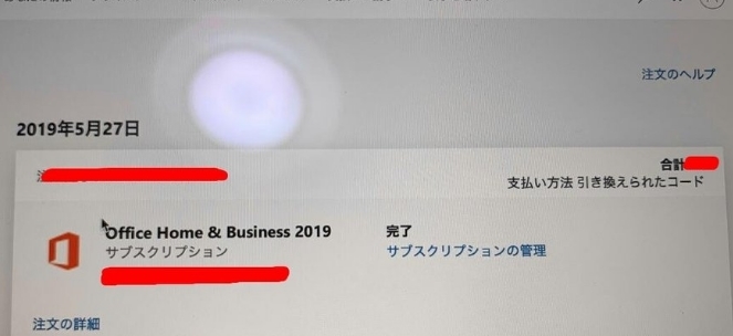 Microsoft Office 19 Home And Business 1pc Windows 対応 価格 16 666円 Office 365 価格比較 試用または購入 Microsoft Office 19 Home And Business 1pc Windows 対応 価格 16 666円 Office 365 価格比較 試用または購入