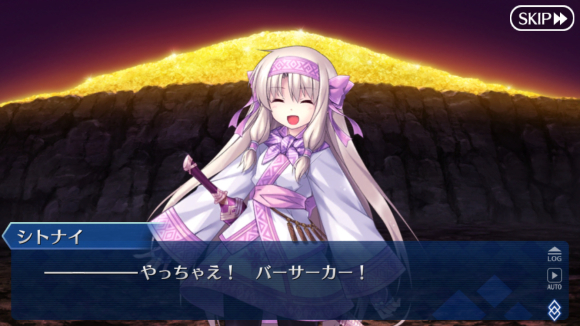 Fgo 幕間とか強化とか あと少し愚痴とか 矢乃波波木の提督業と雑記帳 Fgo 幕間とか強化とか あと少し愚痴とか 矢乃波波木の提督業と雑記帳