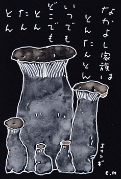 エリンギ・とんたんとん_a0030594_22280236.gif