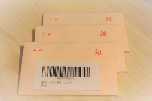 注文品が届きました_a0333195_21295470.jpg