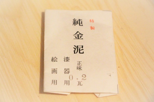 注文品が届きました_a0333195_21300312.jpg