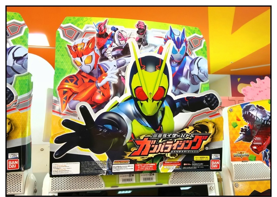 【毎週10枚ガンバライジング!】 バーストライズ2弾(21回目~30回目)_f0205396_21171005.jpg
