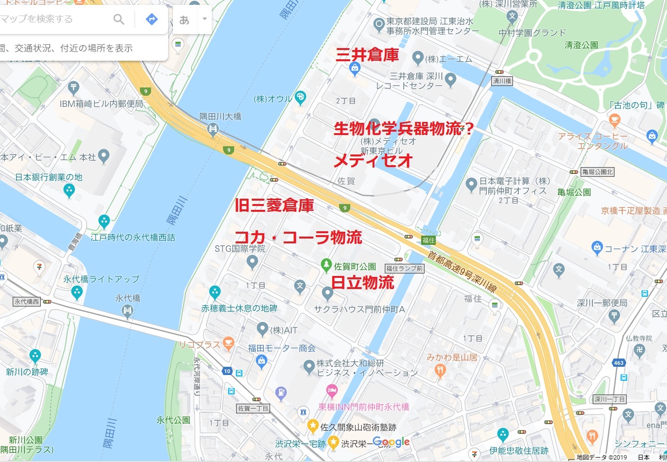 【超ド級】「東京大空襲は無差別爆撃ではなかった!」東京初空襲から米軍と計画し皇族や武器製造所などへの爆撃を外した?東京裁判も陸軍将校らを悪者にして証拠隠滅させた国連の八百長!_e0069900_09402541.jpg