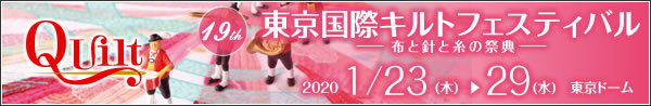 「色と形 パッチワークパターンで布遊び」_c0086102_23281467.jpg
