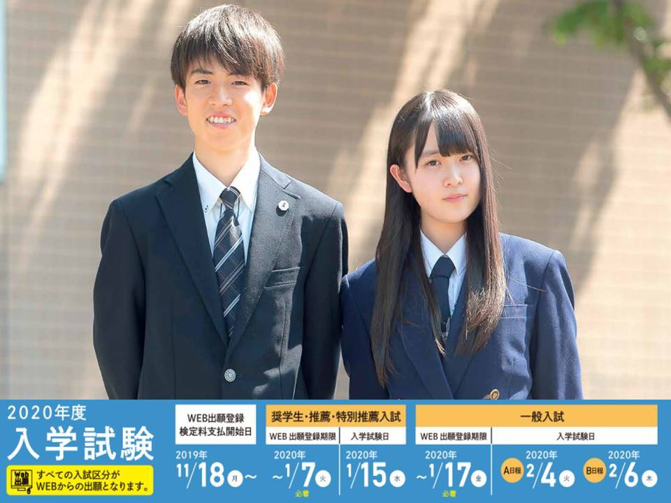 中学３年生の皆さんへ 聖和学園高等学校吹奏楽部 Official Blog