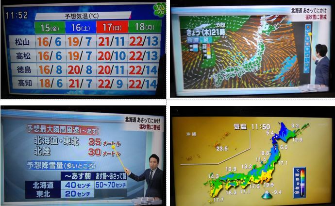 今夜は気温が下がる 愛媛の天気と紅葉情報 19 11 14 徳ちゃん便り 今夜は気温が下がる 愛媛の天気と紅葉情報 19 11 14 徳ちゃん便り