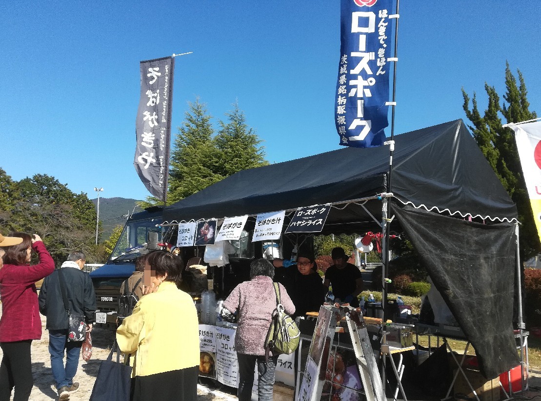 2019 やさとクラフトフェア ①_b0119617_13143833.jpg