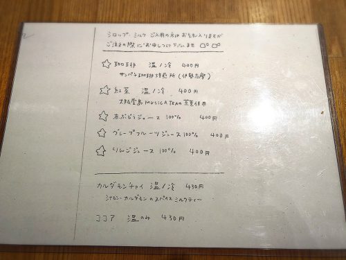 食堂喫茶アオイ_e0292546_21565558.jpg