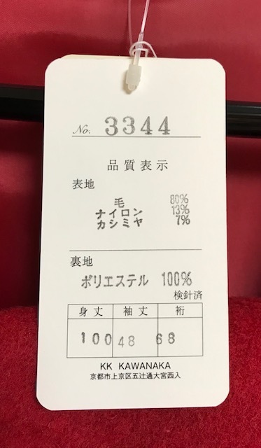 f0181251_18584157.jpg