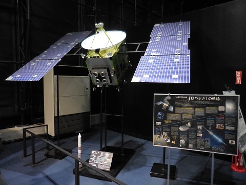 JAXA筑波宇宙センターに行ってきた。_e0033570_19273153.jpg