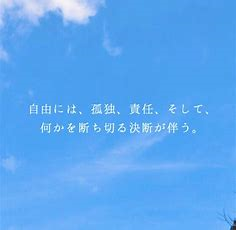 密教1286 選択の自由_e0392772_12472635.png