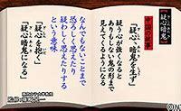 密教1287 疑心暗鬼_e0392772_20091536.jpg