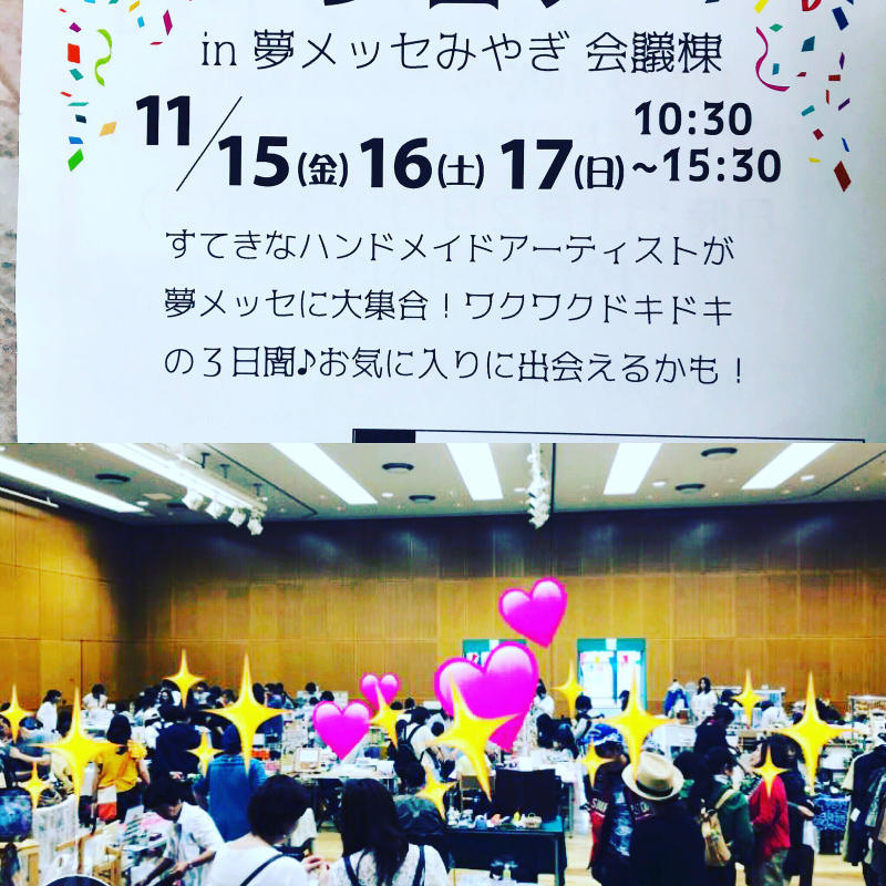 週末どこにいきますか？_f0363972_18003981.jpg