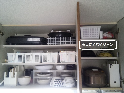 白黒 隙間収納に大活躍 ３coinsの収納ラックが超プチプラの３００円 ほぼ100均で片付け収納に挑戦