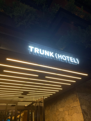 渋谷 オシャレ若人にまぎれて Trunk Hotel Casa Del Sole