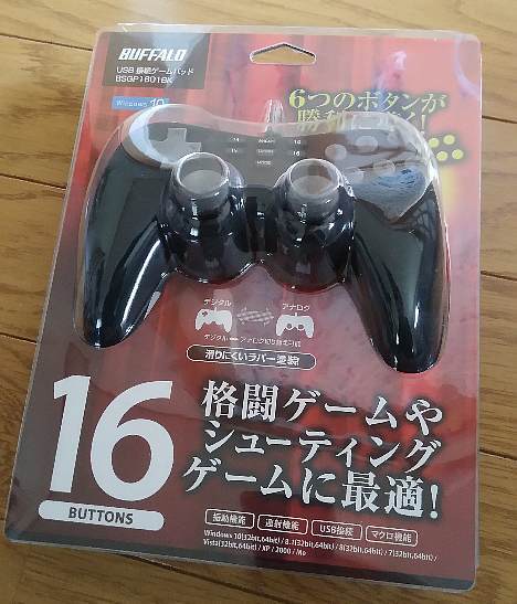 Ibuffalo Usbゲームパッド 16ボタン ねこzなblog Ibuffalo Usbゲームパッド 16ボタン ねこzなblog