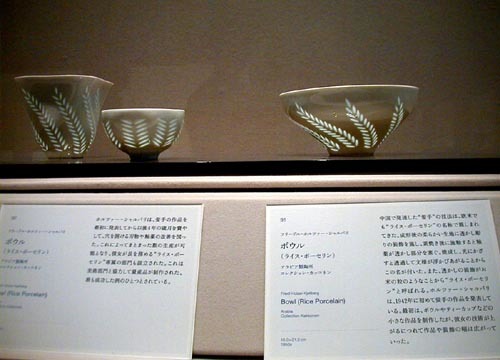 ●『フィンランド陶芸 芸術家たちのユートピア』その2_d0053294_18165918.jpg