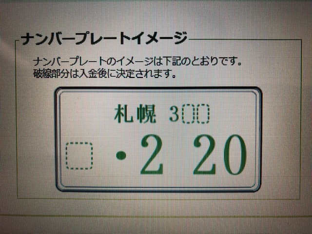★デリカD:5、待望の御納車!タイヤ交換ラッシュ!!ご予約は、お早めに!!★(白石店)_c0161601_11190582.jpg