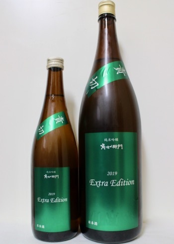 角右衛門・純吟 責切 Extra Edition（2019.11.15. FRI）_c0084908_11401136.jpeg
