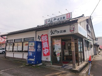 日本全国~47都道府県制覇に向けて!_d0091909_08595062.jpg