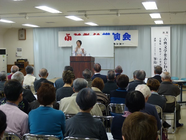 ふれあい講演会〜古典文学をあじわう〜_a0126418_09185657.jpg