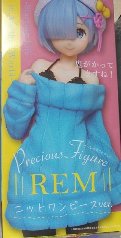 Ufoキャッチャー Precious Figure レム ニットワンピースver 金属帝国 ヴェルフェ Ufoキャッチャー Precious Figure レム ニットワンピースver 金属帝国 ヴェルフェ