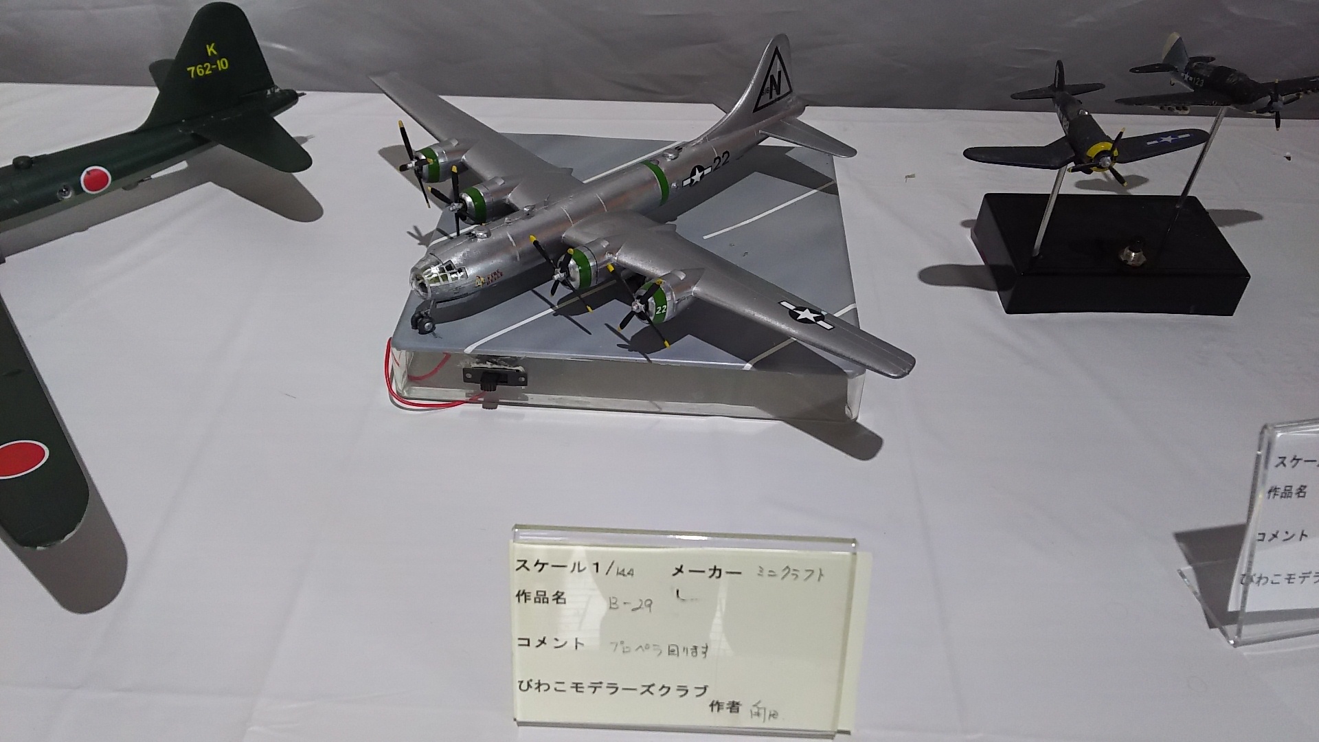 2019 10月 展示会_a0324637_11490819.jpg