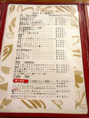 曽爾高原ファームガーデン_e0292546_06594382.jpg
