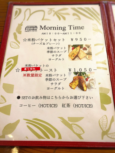 曽爾高原ファームガーデン_e0292546_07002150.jpg