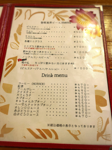 曽爾高原ファームガーデン_e0292546_07024346.jpg