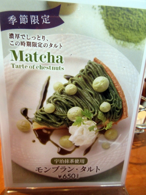 【To the Herbs】鴨もも肉ラグーのタリアテッレとハーフシーザーサラダ_b0009849_16412645.jpg