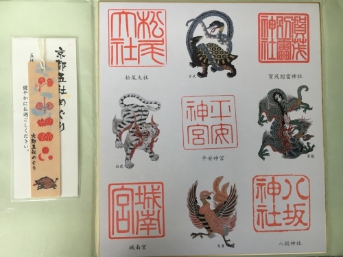 京都の旅\'19Ⅳ 京都青楓その3_e0326953_23225254.jpg
