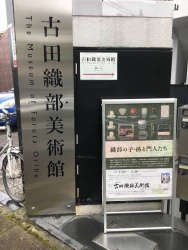 京都の旅\'19Ⅳ 京都青楓その3_e0326953_23311212.jpg