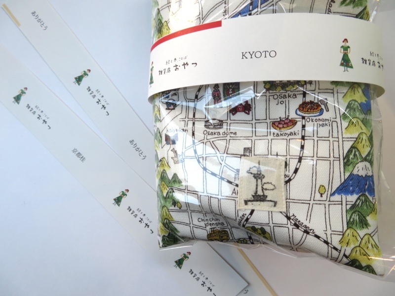 京都アートみやげてん速報６＊のしにくるりん、あれもこれも！８周年をあなたと一緒に楽しみたい_f0129557_09475493.jpeg