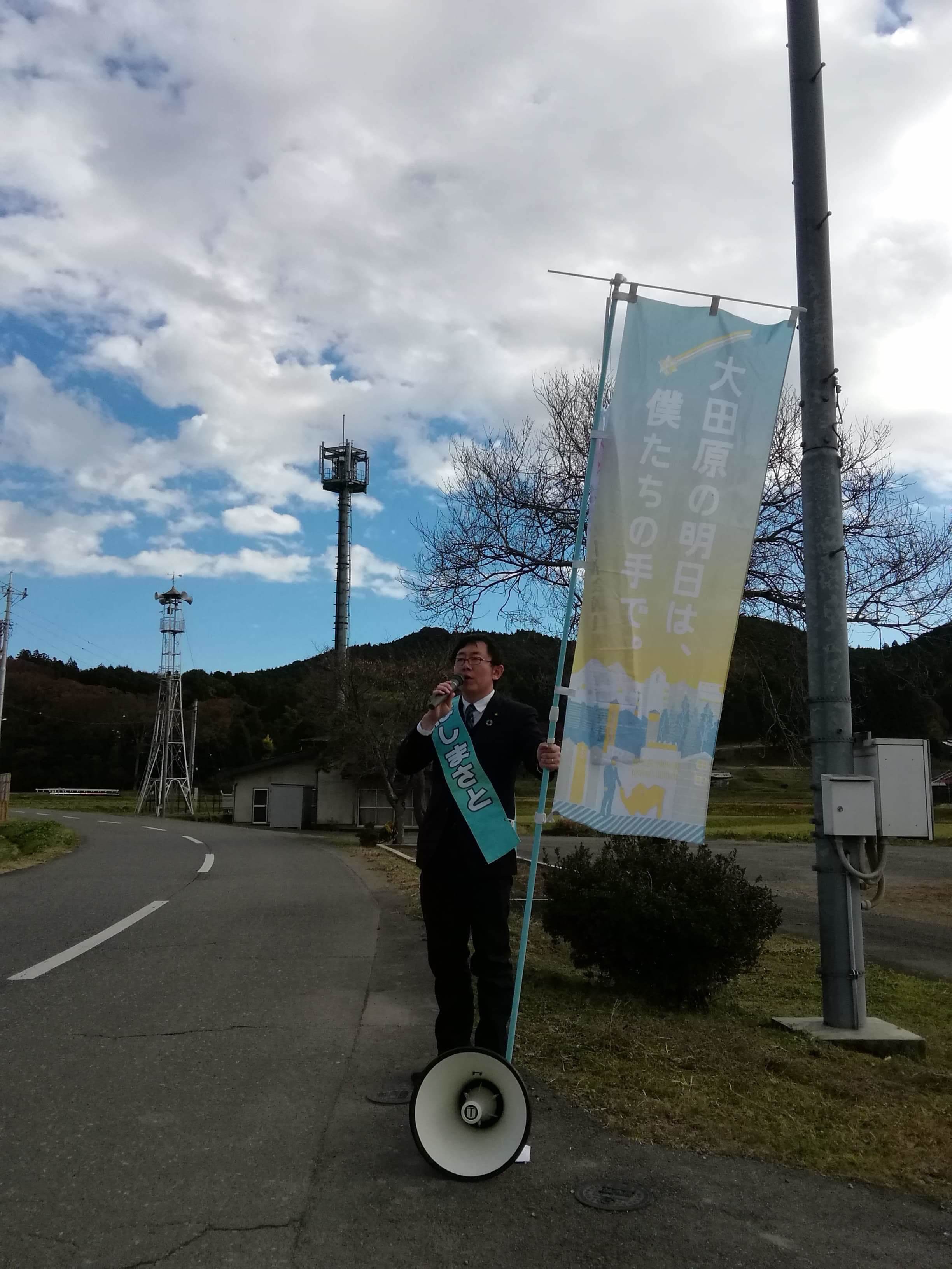 選挙戦5日目…黒羽、野崎_b0063162_00012577.jpg