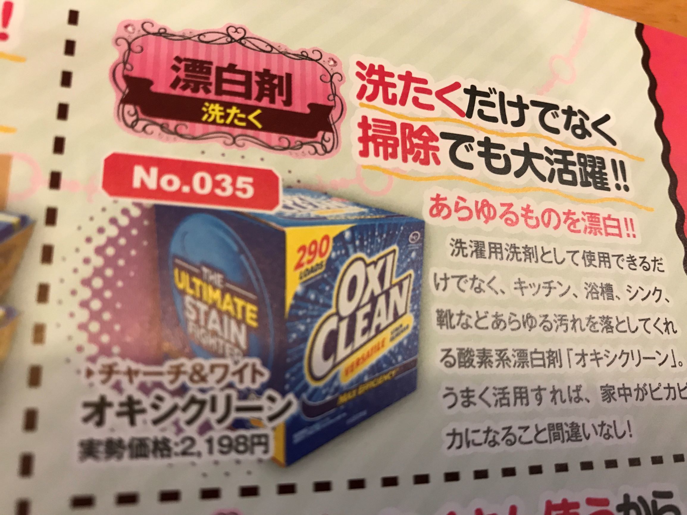 コストコ、ファン歴14年です。_f0009169_07330262.jpg